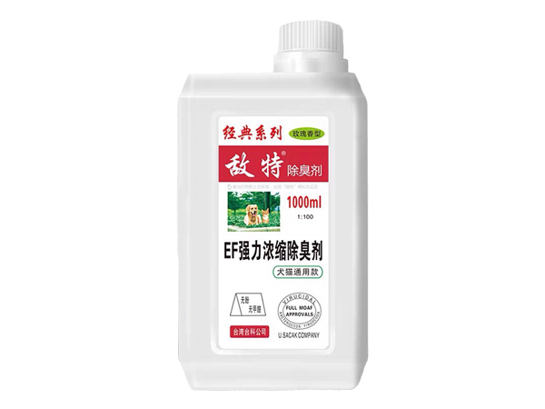 敌特玫瑰香型宠物除臭...